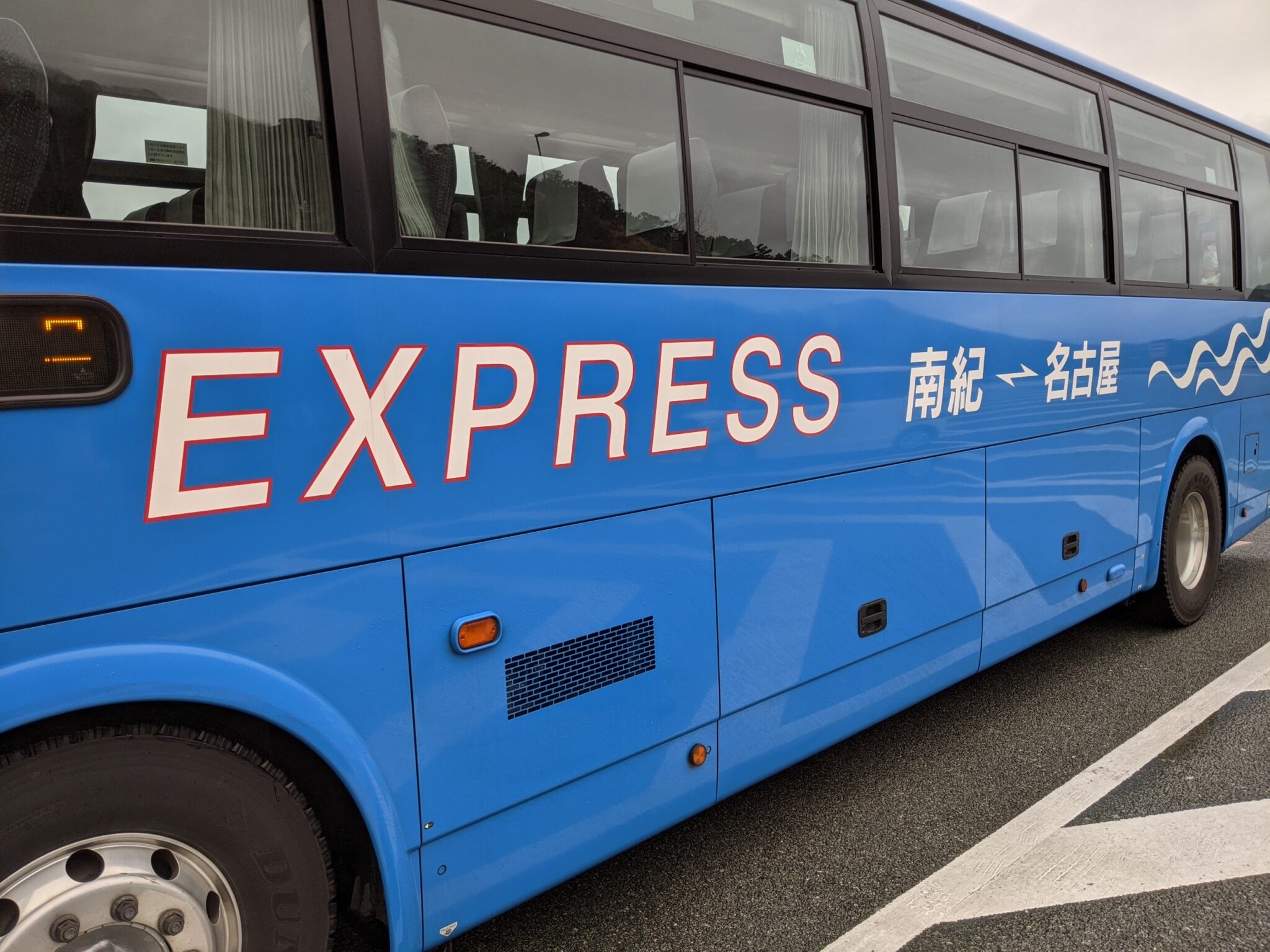 VISONや熊野古道に便利！三重交通の南紀～名古屋高速バス 潜って登って旅するブログ